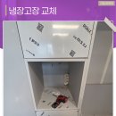 발통코리아 | 여주냉장고장리폼 틈새 키큰장 제작으로 주방 공간활용