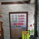 다인한식뷔페