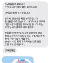 동승세탁소 | 요트 투어) 강릉에서 만나는 유러피안 세일 요트 투어 솔직 후기•마이리얼트립 요트 투어•요트 투어 일몰