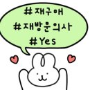 육회바른연어역북점 이미지