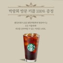 SJ프로헤어 | 🌟웨딩프렌즈 웨딩박람회 다녀온 후기🌟