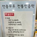 한증막펜션 이미지