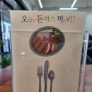 1987혜화동돈까스 이미지