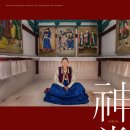 신당4로-17 이미지