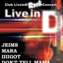 돈텔마마 이미지