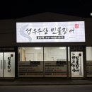 성우수산 이미지