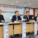 중소기업중앙회(중소기업인력개발원)