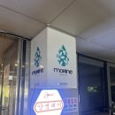 제주 커플마사지 : 중문마린뷰티 건식 전신관리로 힐링여행하기