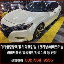 차를광내는사람 이미지