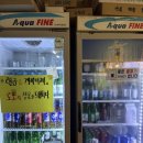 (주)통영산업건설 | 통영 다찌 추천 술독에 빠진 사람들 | 현지인 맛집 내돈내산 후기