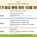 탑스칼프 강서마곡점 이미지