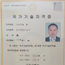 대구방충망시공 비둘기방충망 퇴치망 월성푸르지오 106동 8호라인 고객님댁에 비둘기방충망 시공 월성동...