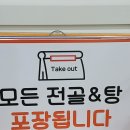 동우버섯마을 네이버블로그