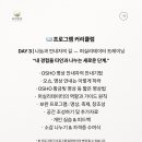 명상(심화) 이미지