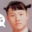 마메네 집