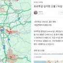 60대도 자유여행 (스페인,포르투갈) - 10 - 포르투 외곽 포즈해변 (7일차) 이미지