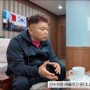 황영조 발언에 찐웃음 터진 이봉주 이미지