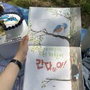 여름 오기 전에 잘 놀았구만