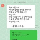 상복 농장 이미지