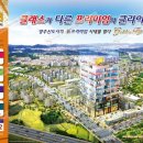 금탑프라자 이미지