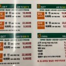 (주)영풍 | 속초편백찜 청초호맛집 [영풍가원 속초엑스포점] 샤브샤브 무한리필