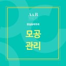 연세A&B피부과 이미지