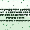 계양연세마취통증의학과의원