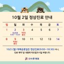 선수촌병원 이미지