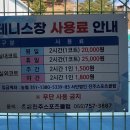 진주시장애인문화체육센터 | 진주시장애인문화체육센터, 반다비수영장(신규등록 대기없는꿀팁)