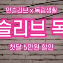 서울고시원 - 관악구 대학18길 46 | 서울고시원