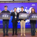 주식회사 헤세드 이미지