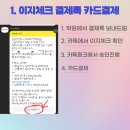 메이플영어학원 이미지