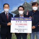 인제로컬푸드 협동조합