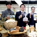 미듬축산유통 농민신문