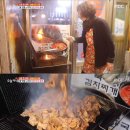 종로닭한마리 이미지