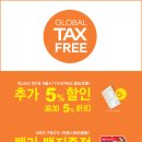텍스프린트