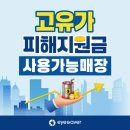 아이세이버안경콘택트 - 전주시 완산구 용머리로 36 | 아이세이버안경콘택트
