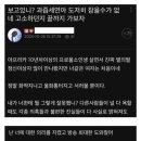 도파민 폭발 ㅋㅋ 이미지