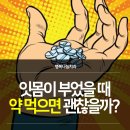 엄궁치과의원 이미지