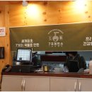 통정PC | 천안곰탕 맛집 국물도 깊고 개운했던 7곡제면소 신방통정점