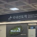 2월 제주도 여행 - 1일차 김녕 함덕 서우봉 일몰 동문시장