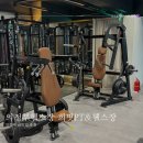 동광교회 | 의정부헬스장 추천 의정부 PT 맛집 희핏PT&amp;헬스