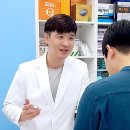 방배세명약국 이미지