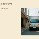부천-오정-부천-5호 | 부천 이삿짐센터 완벽 선택 가이드: 원미구부터 소사구까지 지역별 맞춤 이사 전략 9가지
