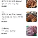 굿타임제주 네이버블로그
