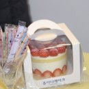 쥬아나케이크