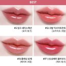 러브로제 | 입생로랑 립스틱 추천(입생로랑 러브샤인 캔디 글레이즈 13호 플래싱 로제 솔직후기)