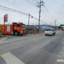 영동소방서 황간119안전센터 이미지