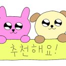 동일명품크리닝 이미지