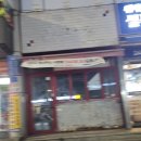 신전떡볶이먹골역점
